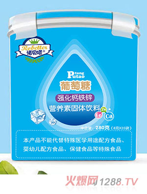 諾貝塔強化鈣鐵鋅葡萄糖