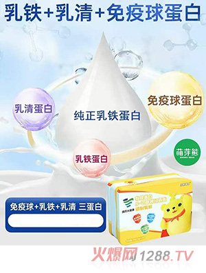 萌芽熊乳鐵蛋白N-乙酰神經氨酸調制乳粉