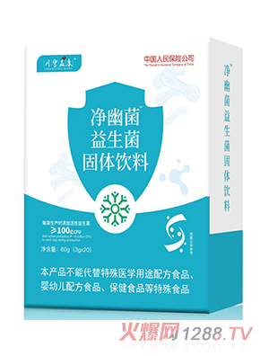 凈幽菌益生菌固體飲料