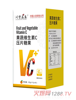 果蔬維生素C壓片糖果