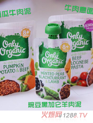 Only Organic�W���ЙC(j��)����ϵ��