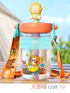 皇寵兒童水杯 里瑟橙