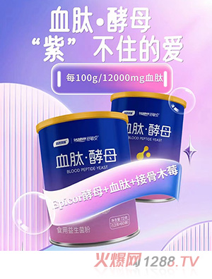 ������Ѫ�Ľ�ĸʳ����������