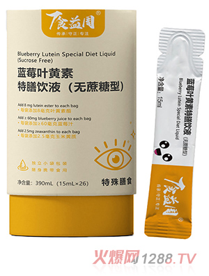 ʳ�����{ݮ�~�S�������Һ���o�����ͣ�