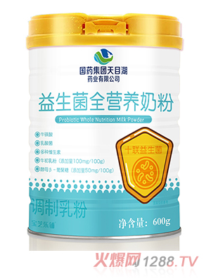 ��ˎ���F(tu��n)��Ŀ��ˎ�I(y��)���޹�˾������ȫ�I�B(y��ng)�̷�