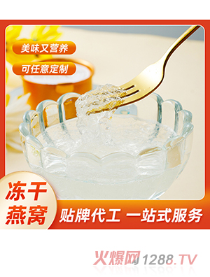 OEM/ODM�R��(l��i)������Դ�a��C7gyunf���a(b��)Ʒ�_�ݼ�ʳ������C�����S