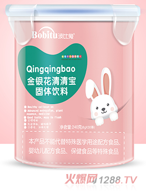 波比兔金銀花清清寶