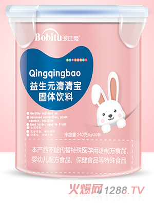 波比兔益生元清清寶