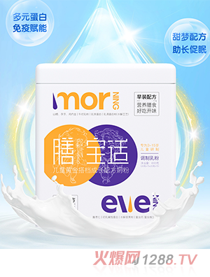 膳寶適早晚裝兒童成長(zhǎng)奶粉