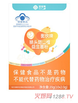 �m�ӘǺ����ƺ��^��ɽ���������