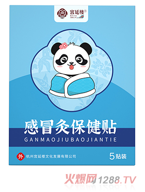 �m�ӘǸ�ð�ı����N