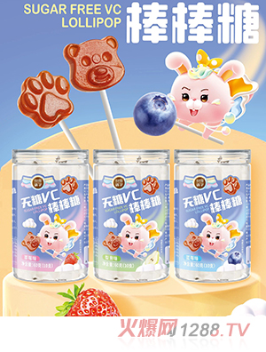 兒食鋪?zhàn)訜o(wú)糖VC棒棒糖