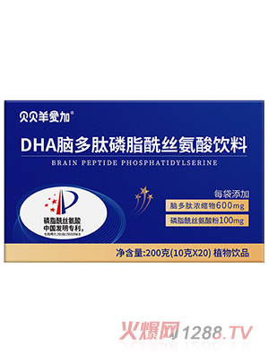 ؐؐ��ۼ�DHA�X������֬���z�������