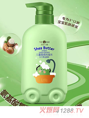 湯尼小熊兒童柔順洗發(fā)水