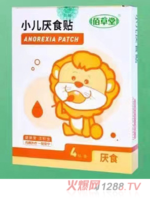 �۲���С����ʳ�N