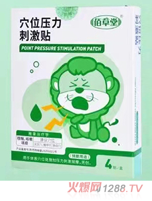 �۲���Ѩλ�����̼��N �����N