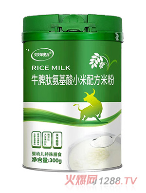 貝貝羊愛加牛脾肽氨基酸小米配方米粉