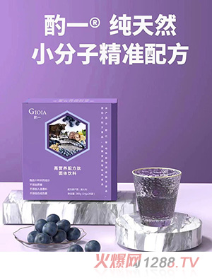 酌一高營(yíng)養(yǎng)配方肽固體飲料