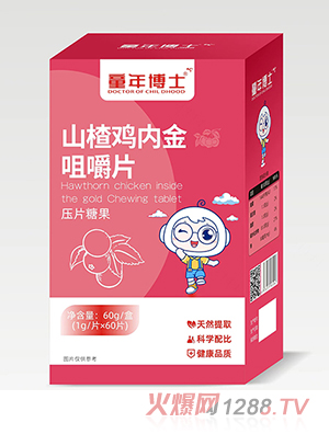 ͯ�격ʿɽ��u��(n��i)��׽�Ƭ