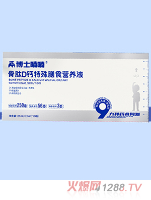 ��ʿ�ૹ����}������ʳ�I(y��ng)�B(y��ng)Һ