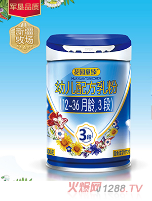 ���@ͯ���׃��䷽��ۣ�12-36���g��3�Σ�