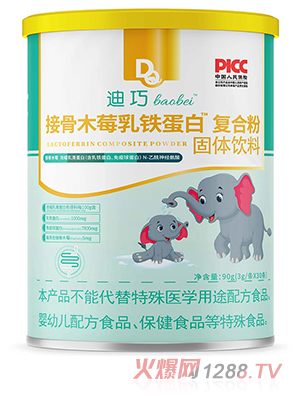 迪巧baobei接骨木莓乳鐵蛋白復合粉固體飲料