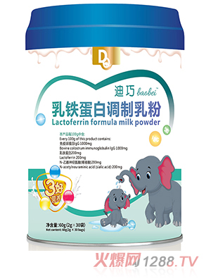 迪巧baobei乳鐵蛋白調制乳粉