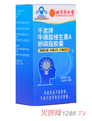 ����ͬ����ǧȪ��ţ����S����A����֬�z��