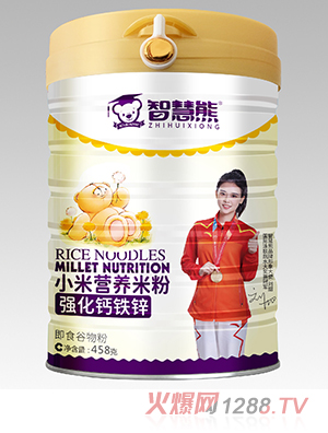 智慧熊強(qiáng)化鈣鐵鋅小米營養(yǎng)米粉