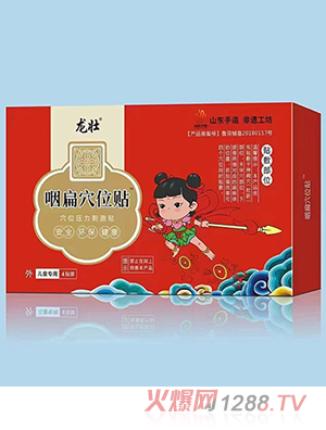 �����ʱ�Ѩλ�N