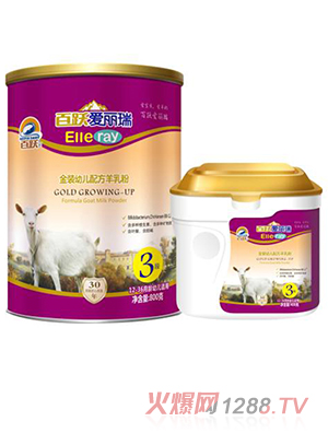 百躍愛(ài)麗瑞金裝幼兒配方羊乳粉