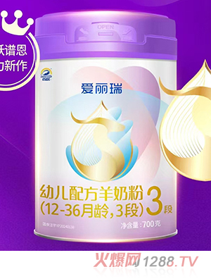 百躍愛麗瑞幼兒配方羊奶粉