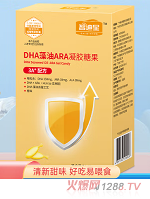 �ǵ���DHA����ARA���z�ǹ�