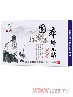 ��һ���̱���ԪѨλ�N