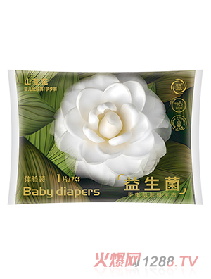 山茶花益生菌紙尿褲拉拉褲體驗(yàn)裝