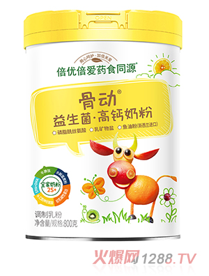 倍優(yōu)倍愛藥食同源骨動益生菌高鈣奶粉