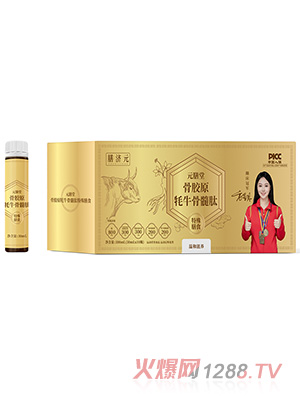 膳濟(jì)元元膳堂骨膠原牦牛骨髓肽特殊膳食飲