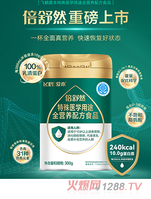 �w�Q�۱�����Ȼ�����t(y��)�W��;ȫ�I�B(y��ng)�䷽ʳƷ