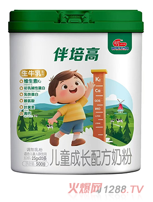 明一伴培高兒童成長(zhǎng)配方奶粉