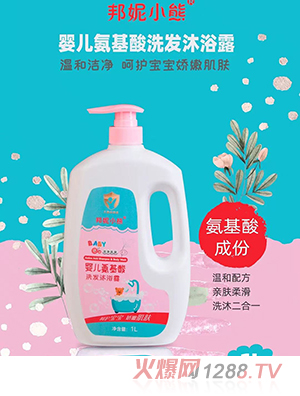 ����С�܋냺������ϴ�l(f��)��ԡ¶ 1L