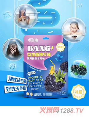 ���˼��������ؐ�� ��ݮ�ӹ�ľݮζ