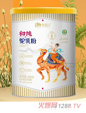 ����˳�������