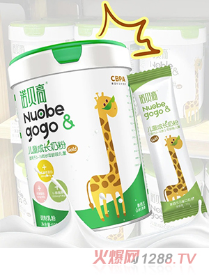 諾貝高兒童成長(zhǎng)奶粉