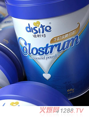 迪斯特牛初乳復(fù)合粉