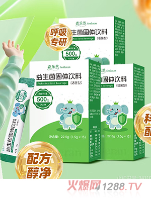 森樂然益生菌固體飲料