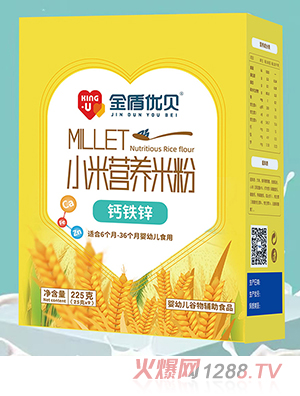 金盾優(yōu)貝小米營養(yǎng)米粉 鈣鐵鋅盒裝
