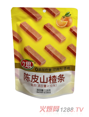 久思陳皮山楂條