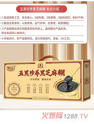 ������(l��)������B(y��ng)��֥���