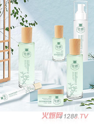 森山駐顏鐵皮石斛清潤保濕乳液