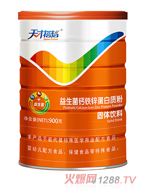 天才搭檔益生菌鈣鐵鋅蛋白質粉